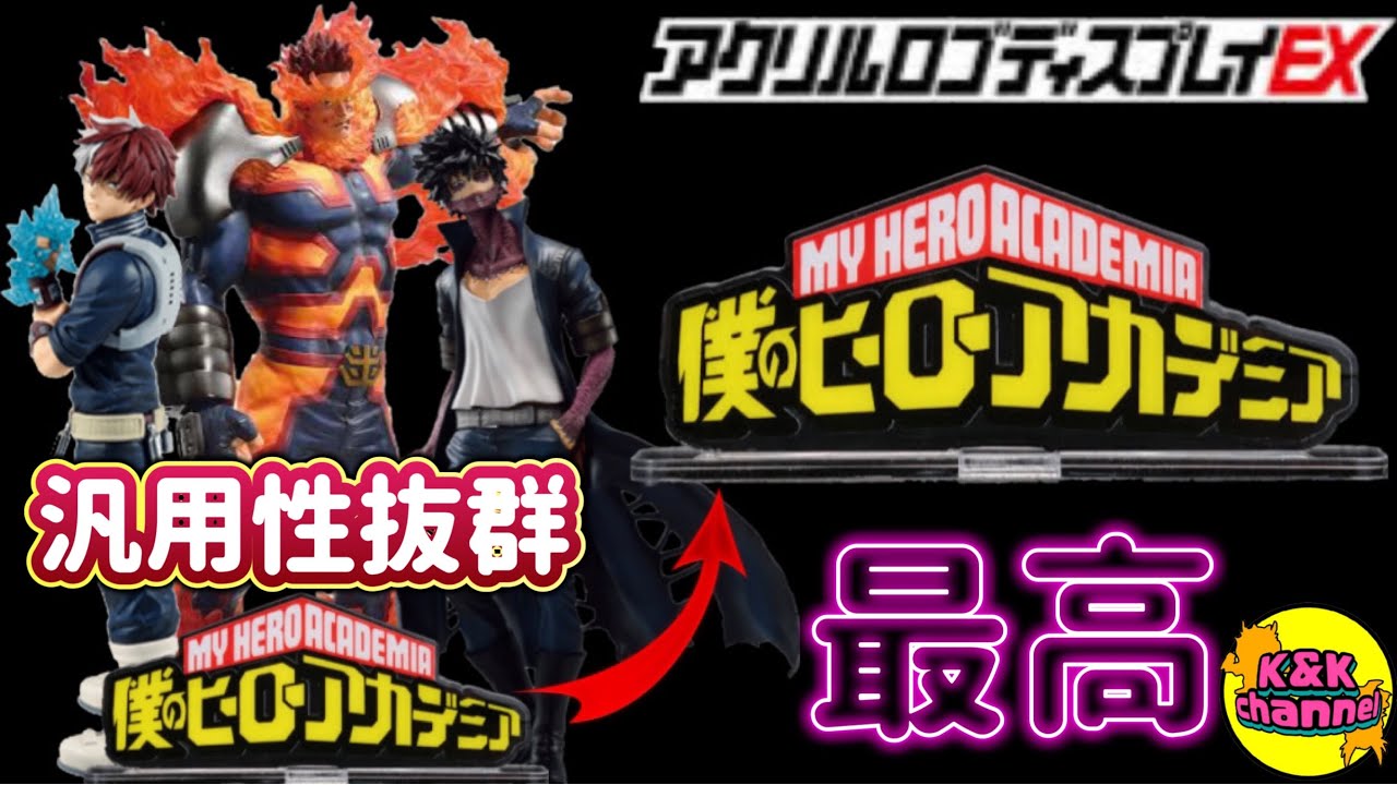 開封レビュー】汎用性抜群‼︎「このディスプレイをしたかった