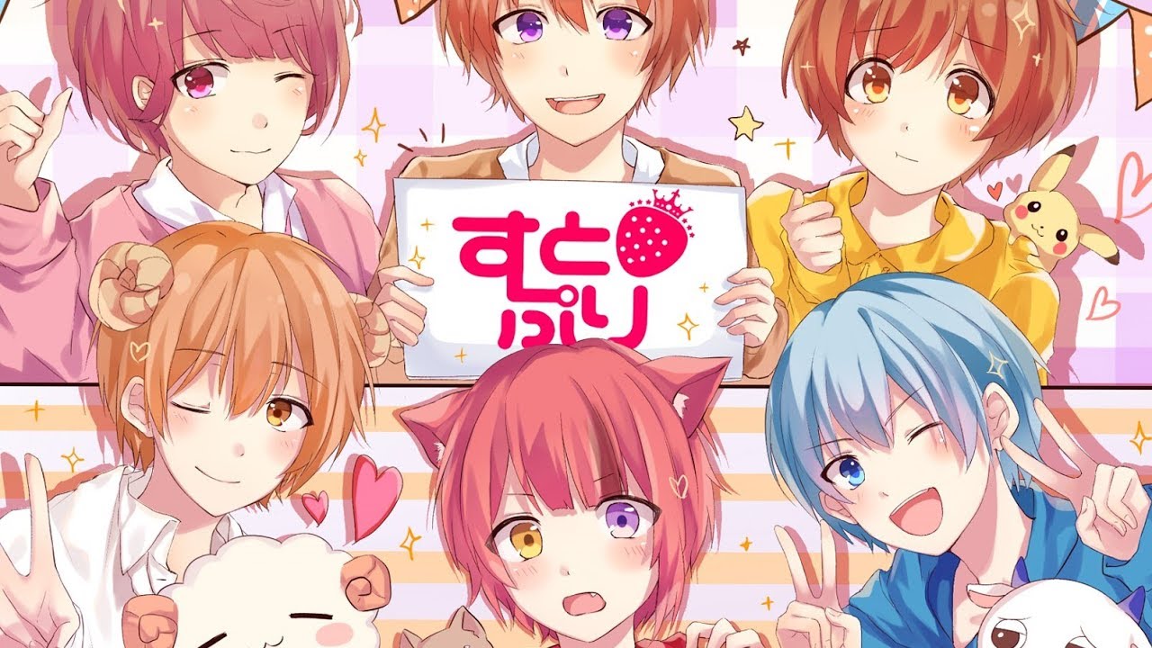 すとぷり 莉犬 ころん るぅと さとみ ジェル ななもり すとぷり】莉犬