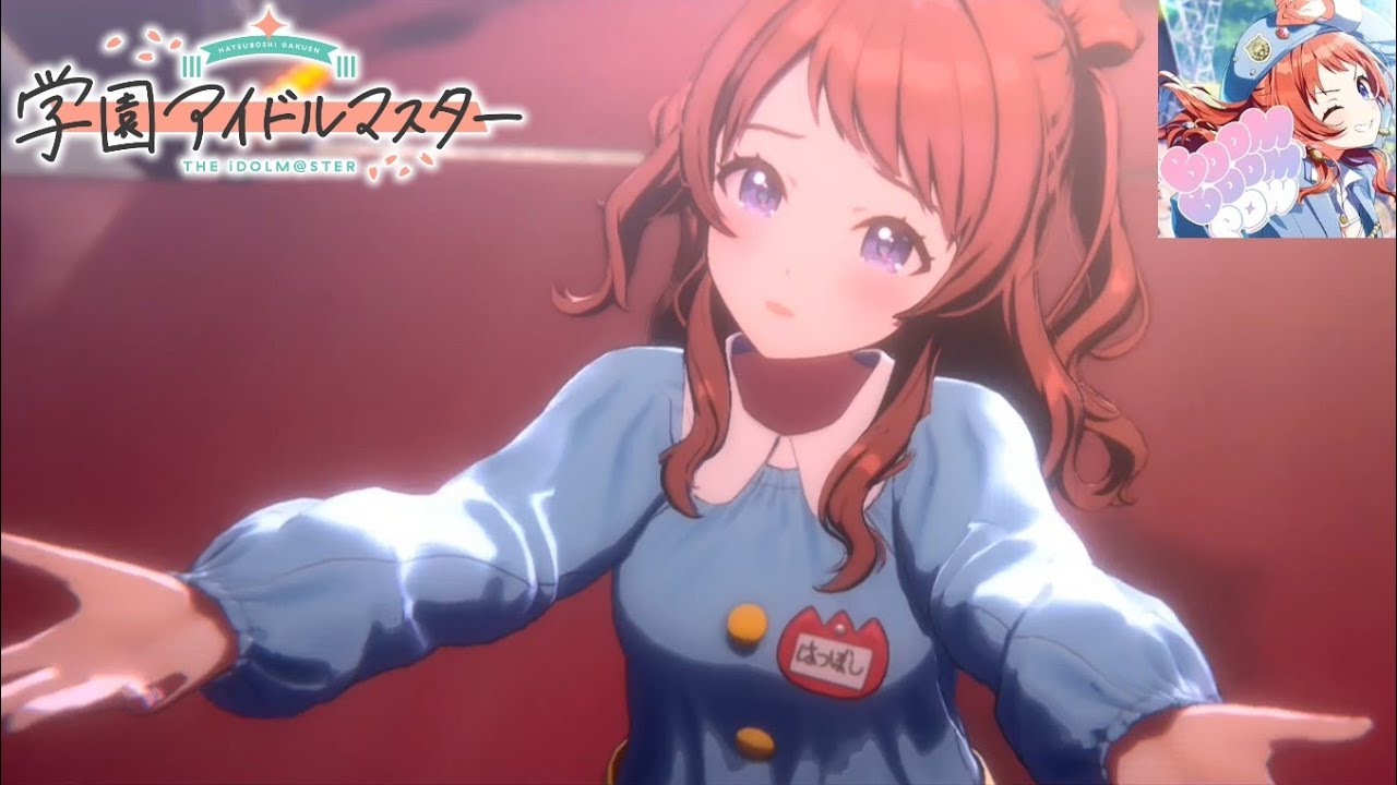 学マスMV】Boom Boom Pow (花海咲季) チャイルドスモック - YouTube