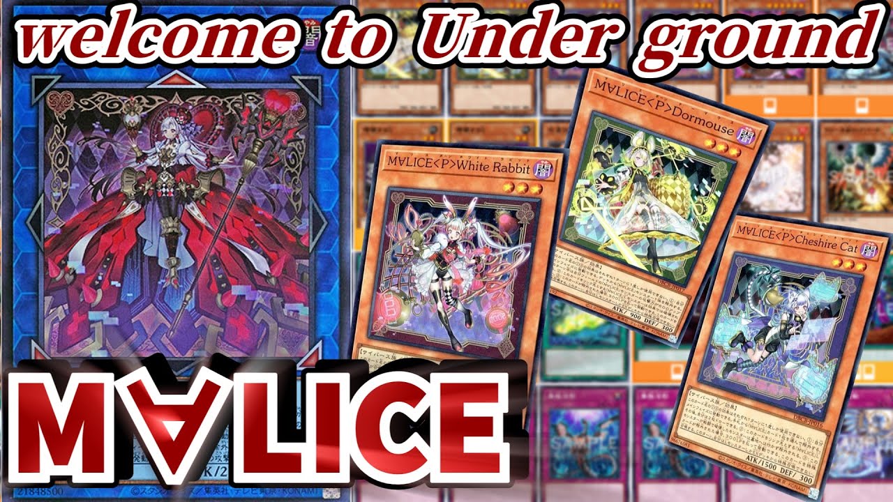 新制限後M∀LICEデッキ紹介 1月リミット・レギュレーション対応！今後