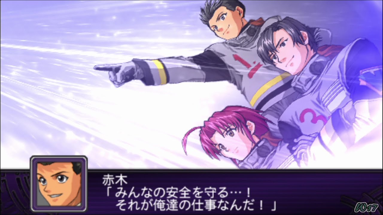 第2次スーパーロボット大戦Z 破界篇」戦闘演出集：ダイ・ガード - YouTube