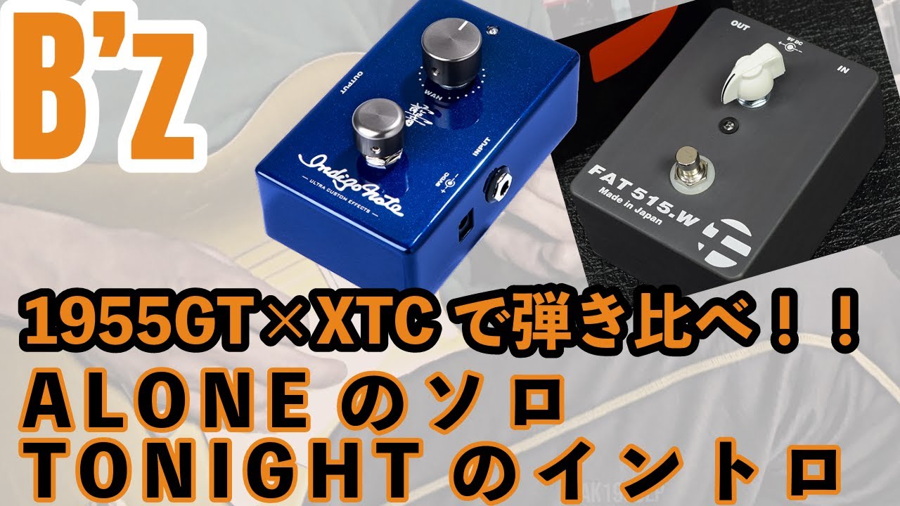 FAT 412.D Review - YouTube