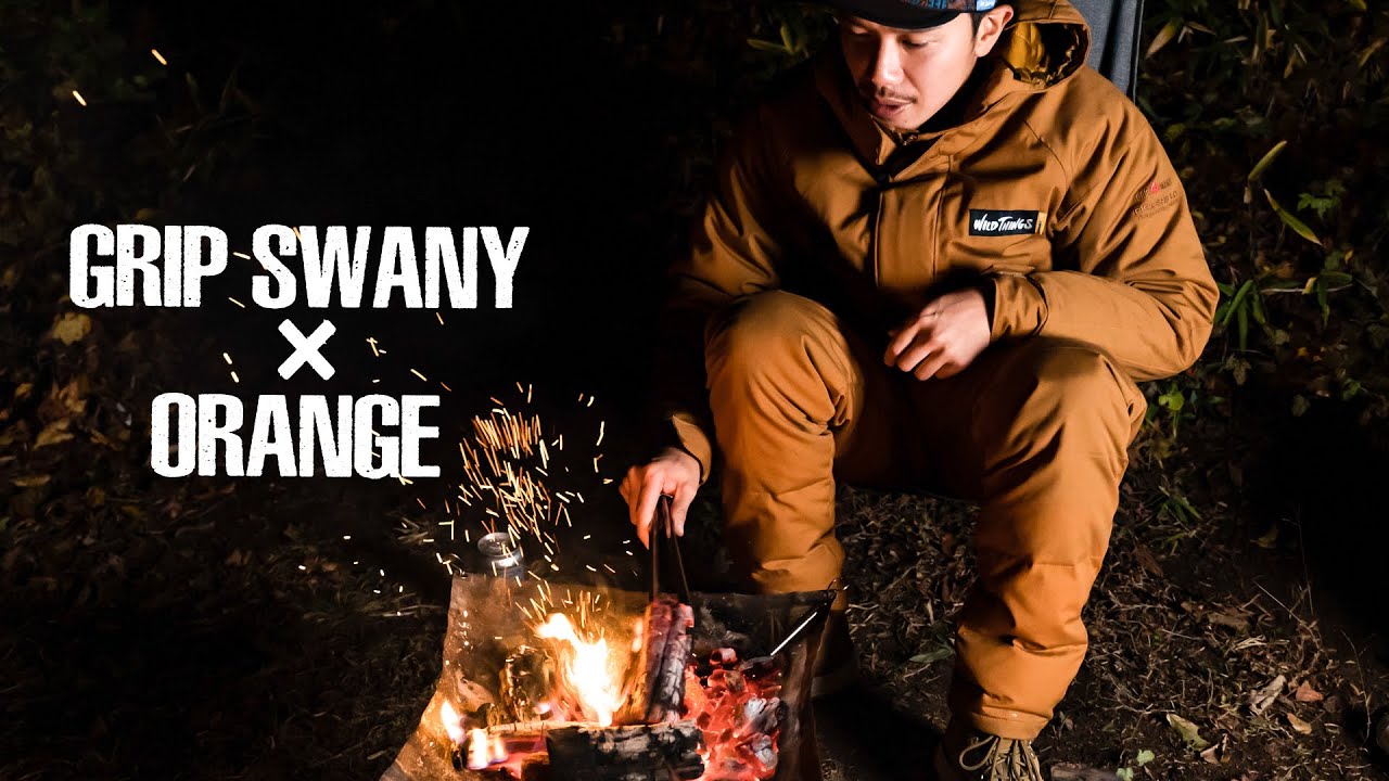 Camping wear] Recommended for campfires: 
