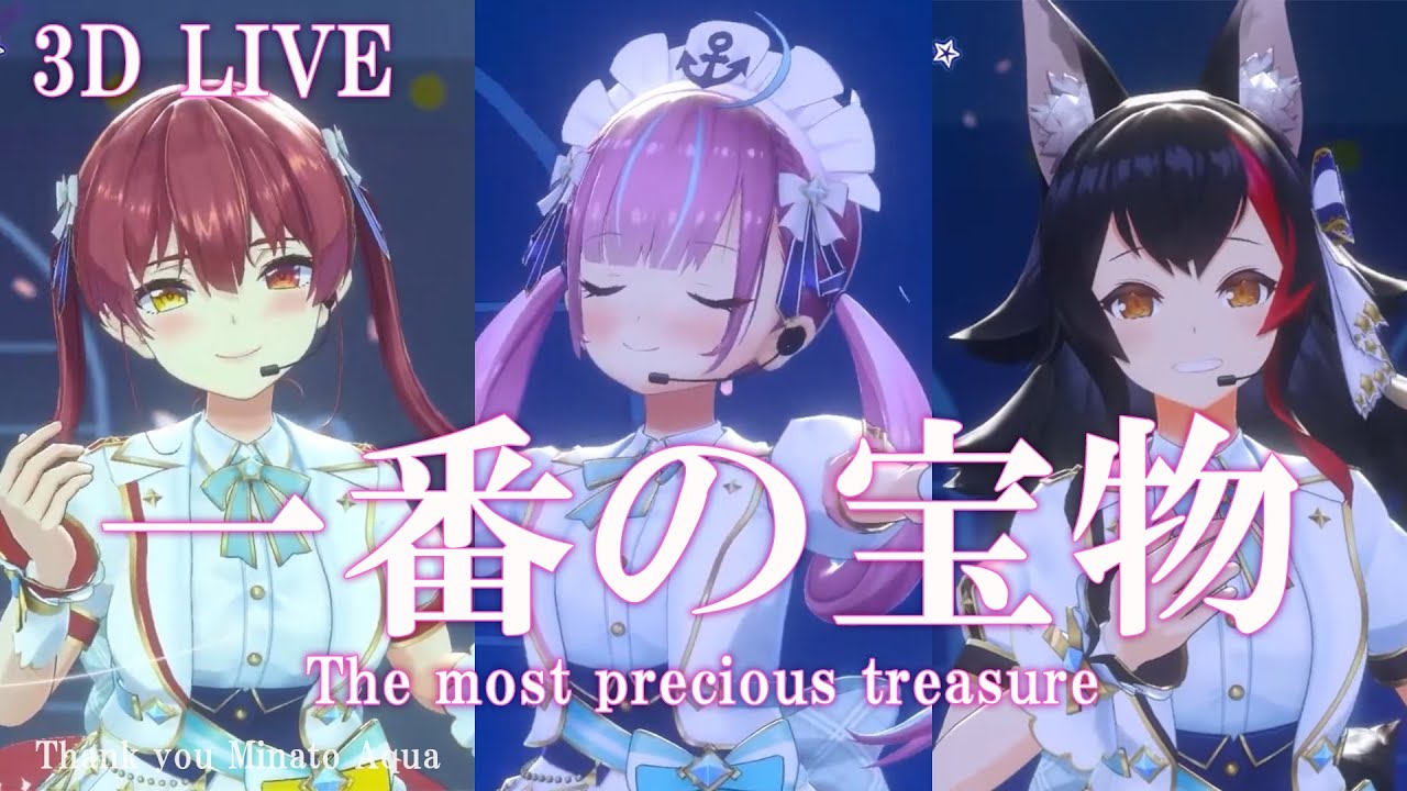 ホロライブ】一緒にファイト♪ 潤羽るしあ 兎田ぺこら 宝鐘マリン