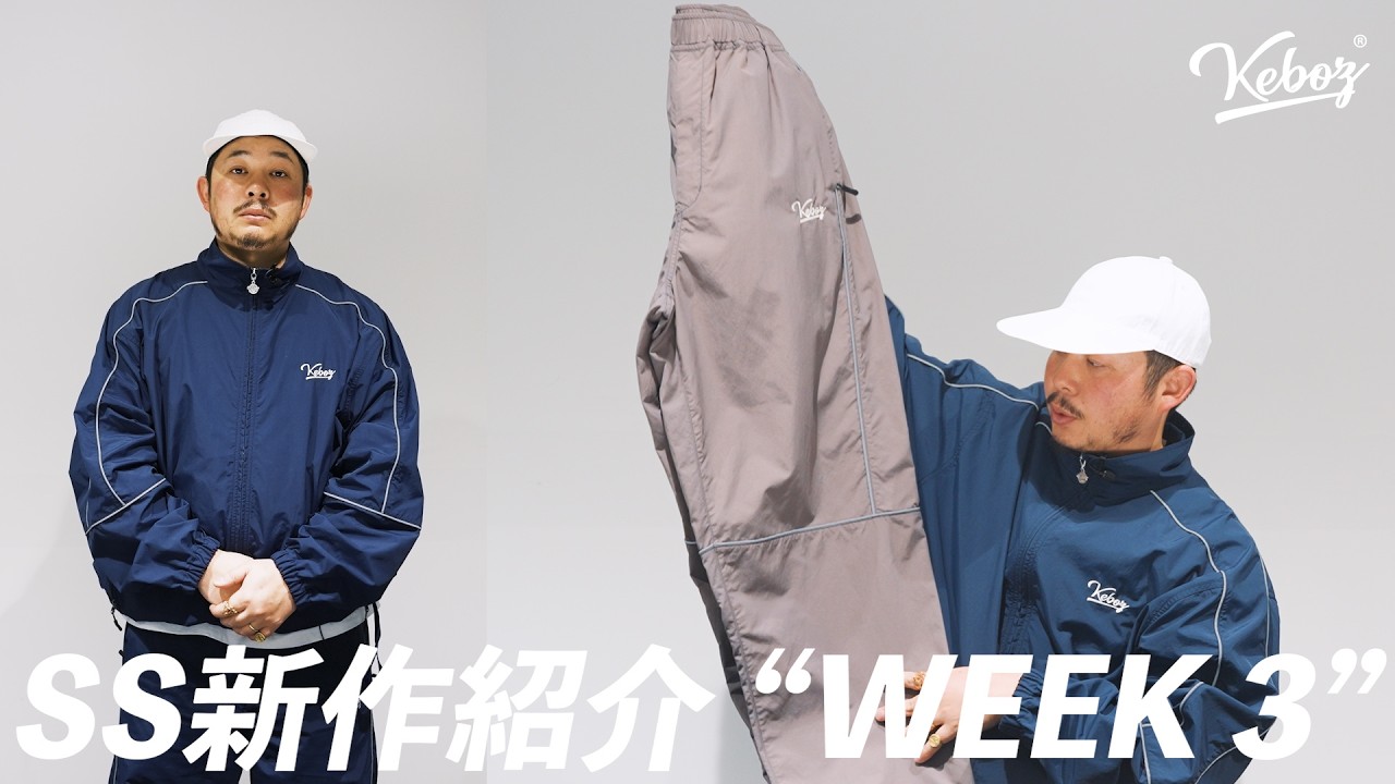 New Arrivals] Introducing the new 26SS items | WEEK 3 [KEBOZ