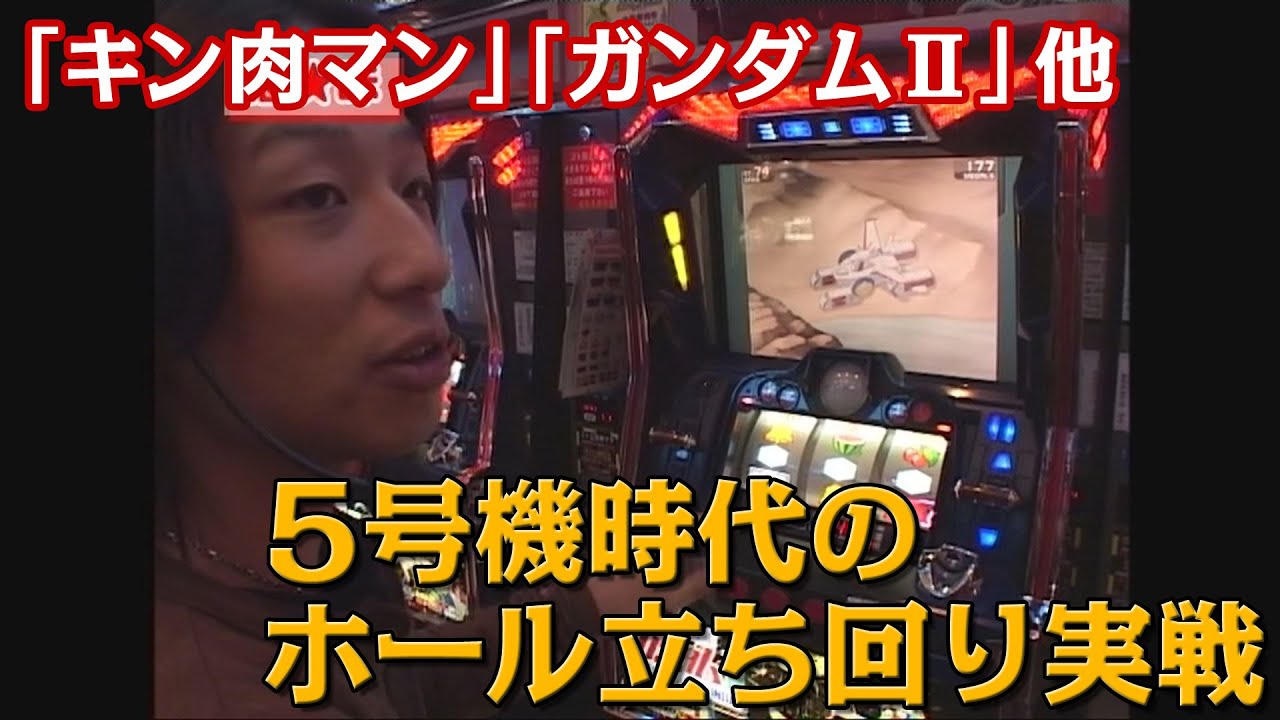 パチスロ実機配信】安西ひろこの黄金の秘宝【設定6】 - YouTube