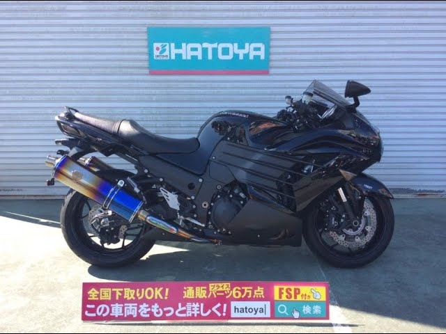 カワサキ ZX-R14 2013年モデル エンジン音 - YouTube