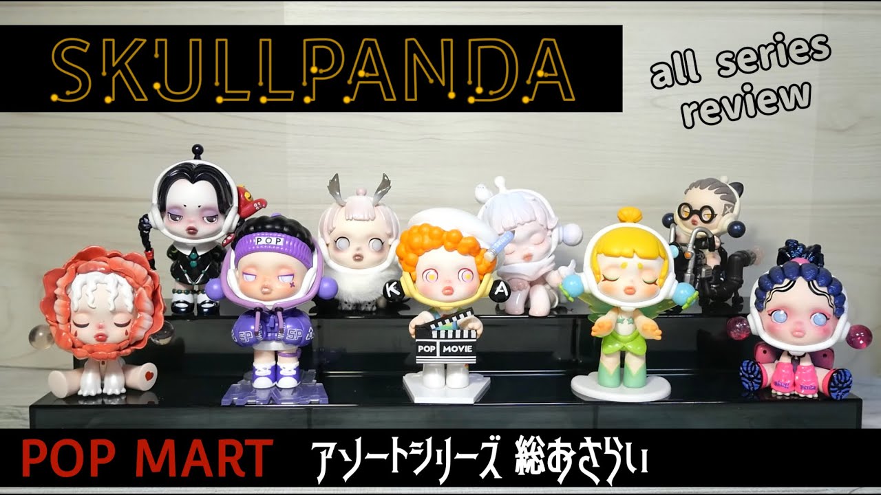 Popmart Skullpanda] There's still time! A complete review of the