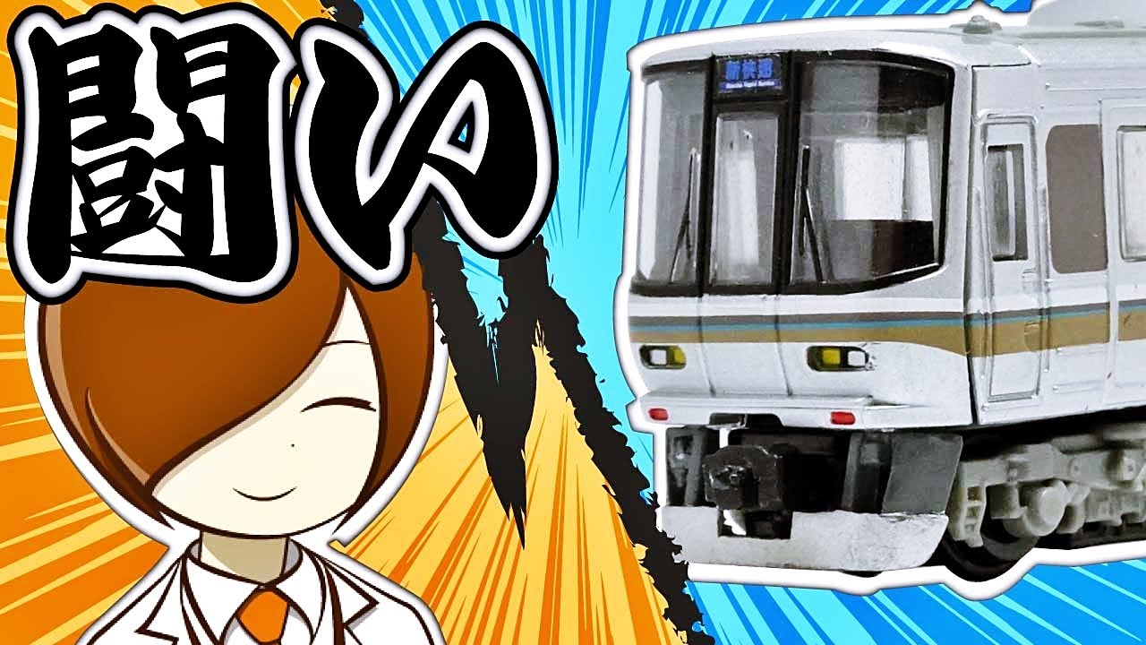 Unboxing #80] Junk Shin-kaisoku Exciting Set! A super cheap body