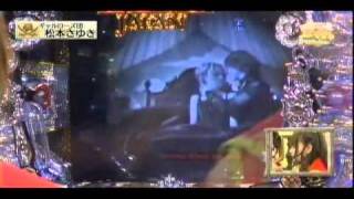 CRF X JAPAN紅魂 パチンコ スペック 予告 初打ち 打ち方 期待値 信頼度