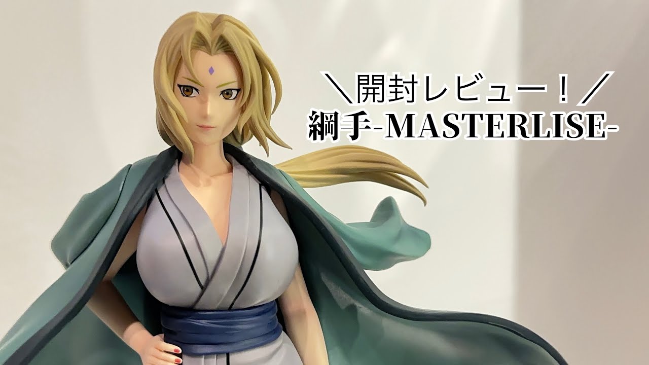 一番くじ】NARUTO疾風伝 伝説の三忍🥷🏿 C賞綱手様、参上！！開封