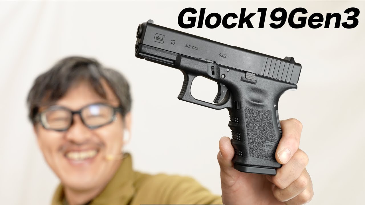 Tokyo Marui Glock 19 Gen3 Gas Blowback Gun Review - YouTube