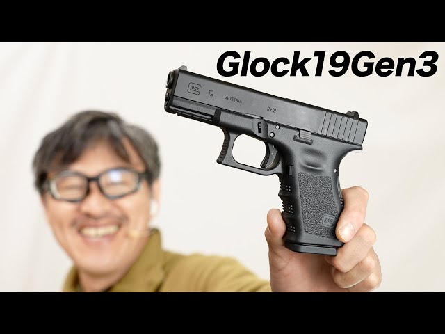 Tokyo Marui Glock 19 Gen3 Gas Blowback Gun Review - YouTube