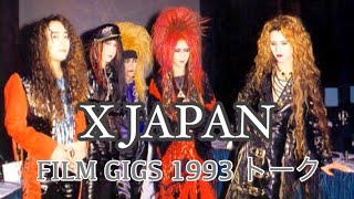X JAPAN メンバートーク 1993年 特典CD - YouTube