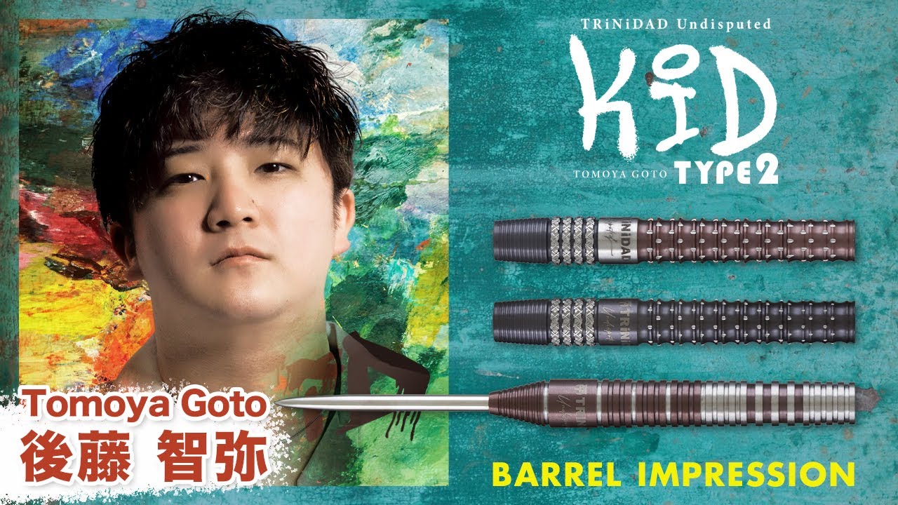 Tomoya Goto] KID TYPE 2 Impression, Q&A, Throwing - YouTube