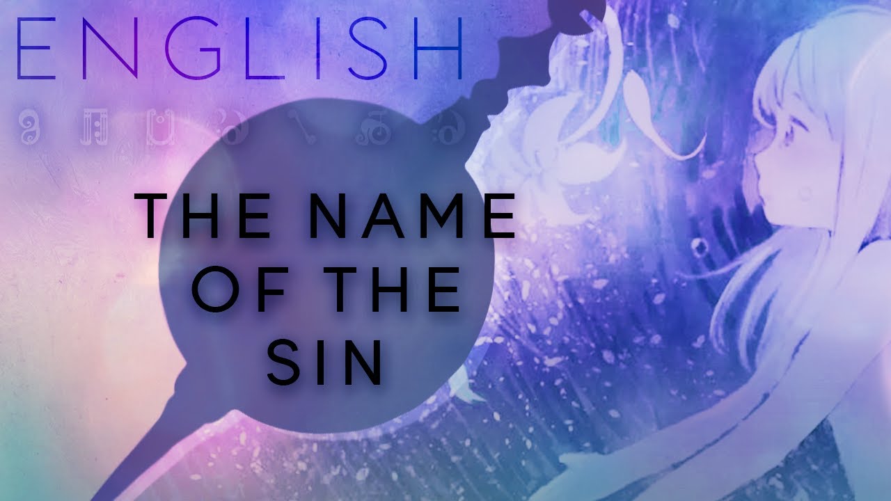 初音ミク】 罪の名前 - YouTube