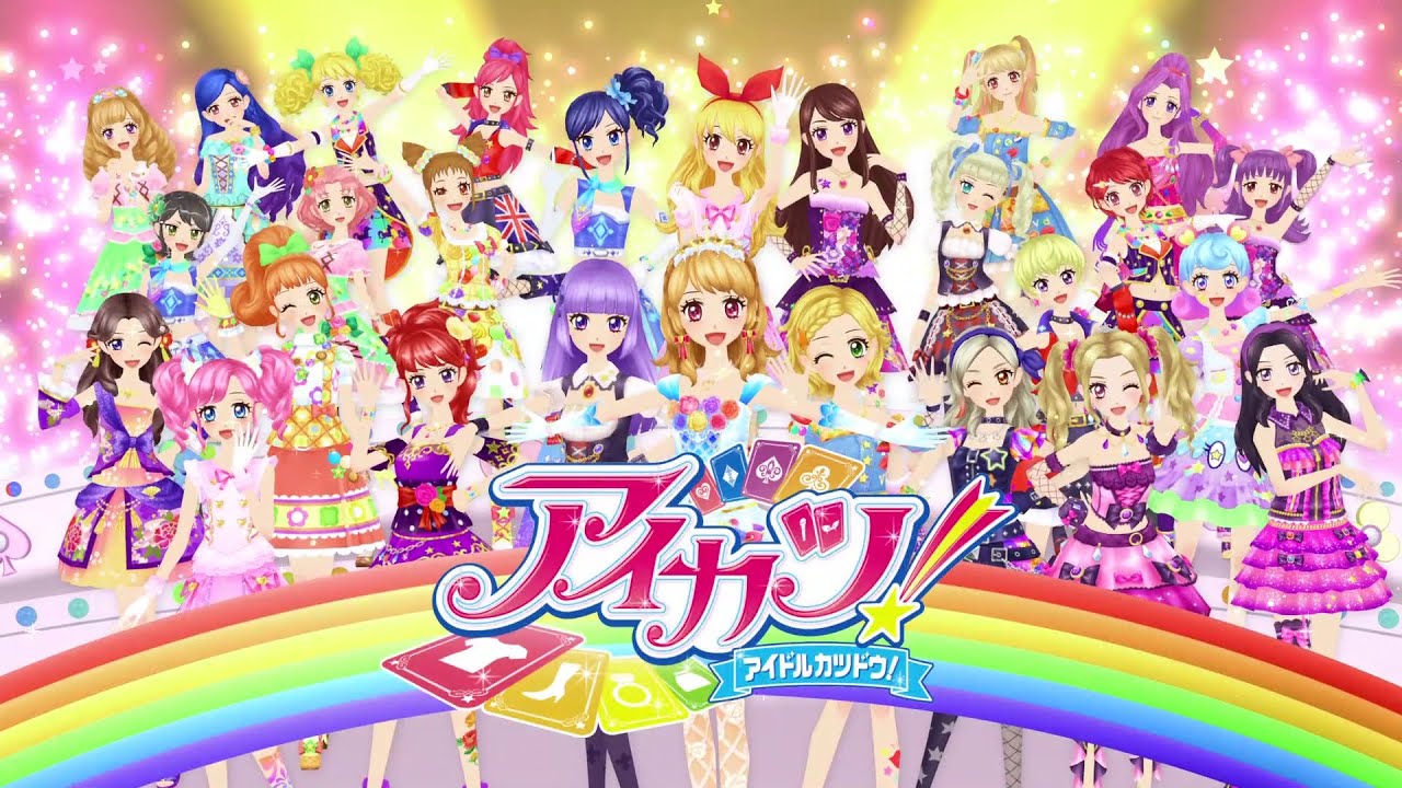 アイカツ！CM『2016シリーズ第3弾』をお届け♪ - YouTube
