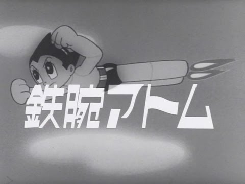鉄腕アトム（1963） - YouTube
