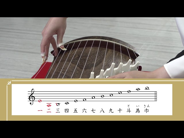 箏1-3 弾く準備2～筝を準備する～ - YouTube