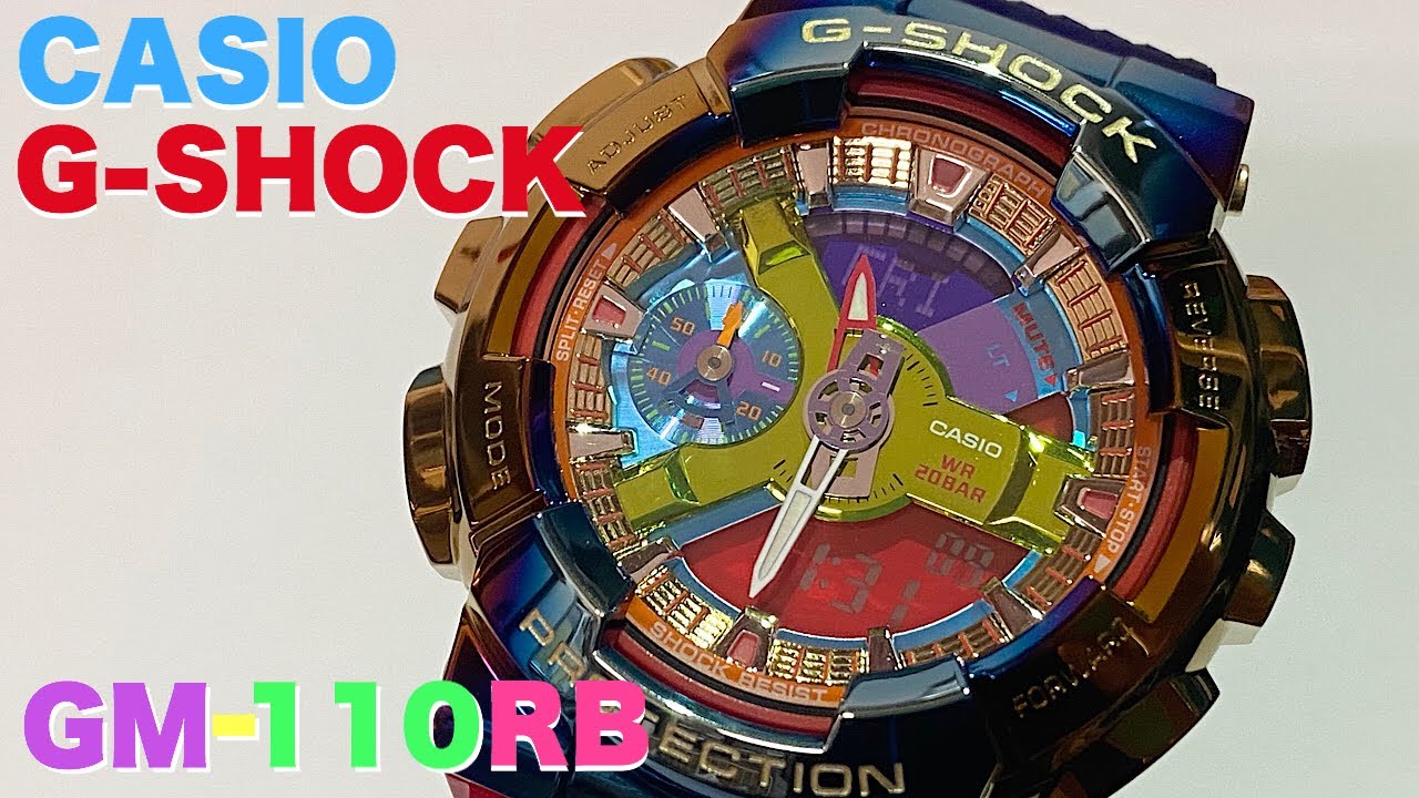 CASIO G-SHOCK GM-110RB-2AJF レビュー - YouTube