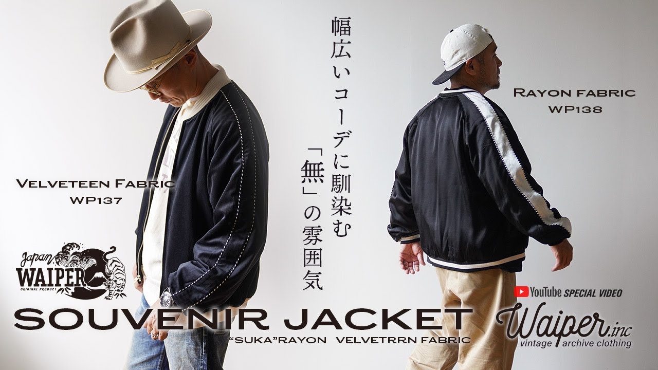 WAIPER.INC] The Ideal Sukajan for Adults | Solid Rayon & Sexy