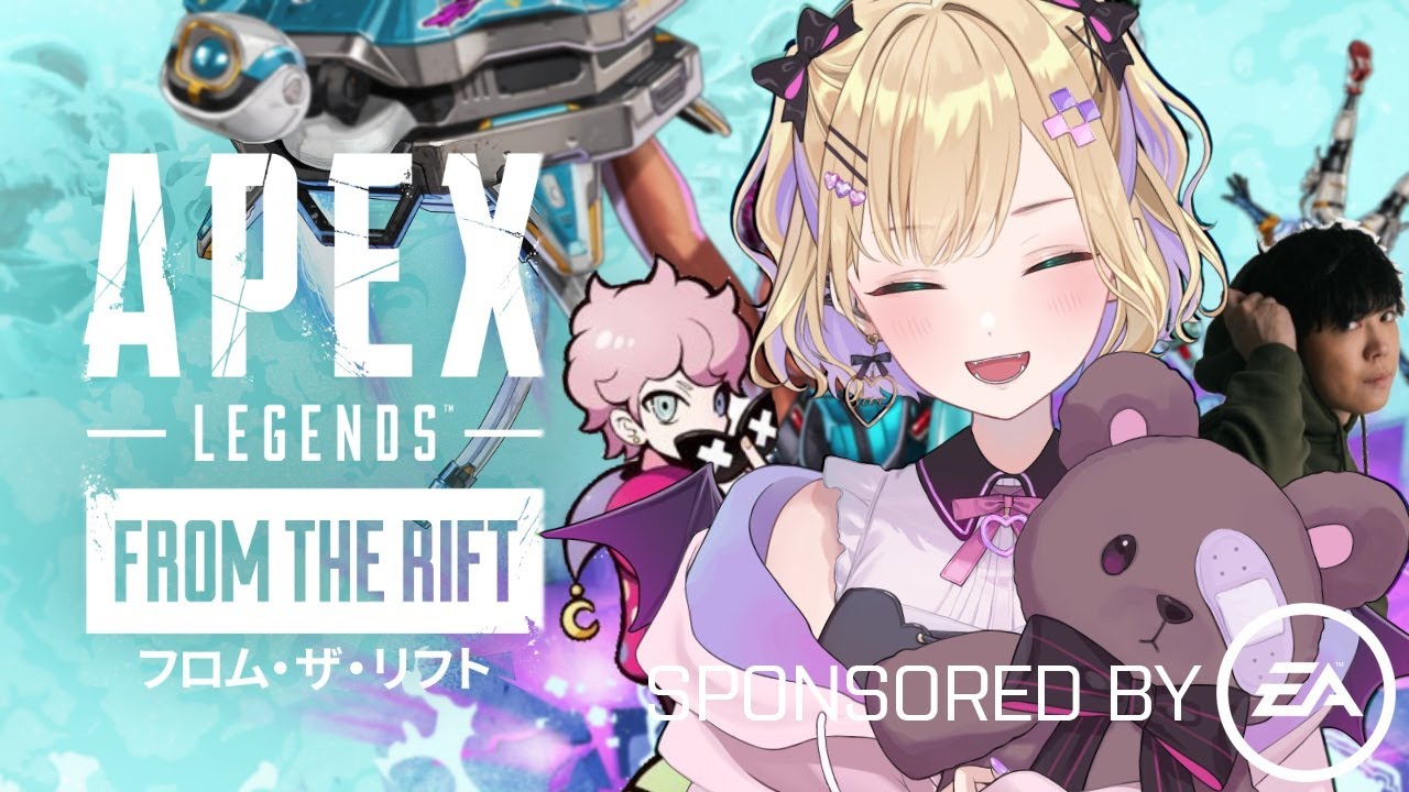 APEX】ライフラリワーク！？👼つかいたい！！【ぶいすぽっ！胡桃のあ