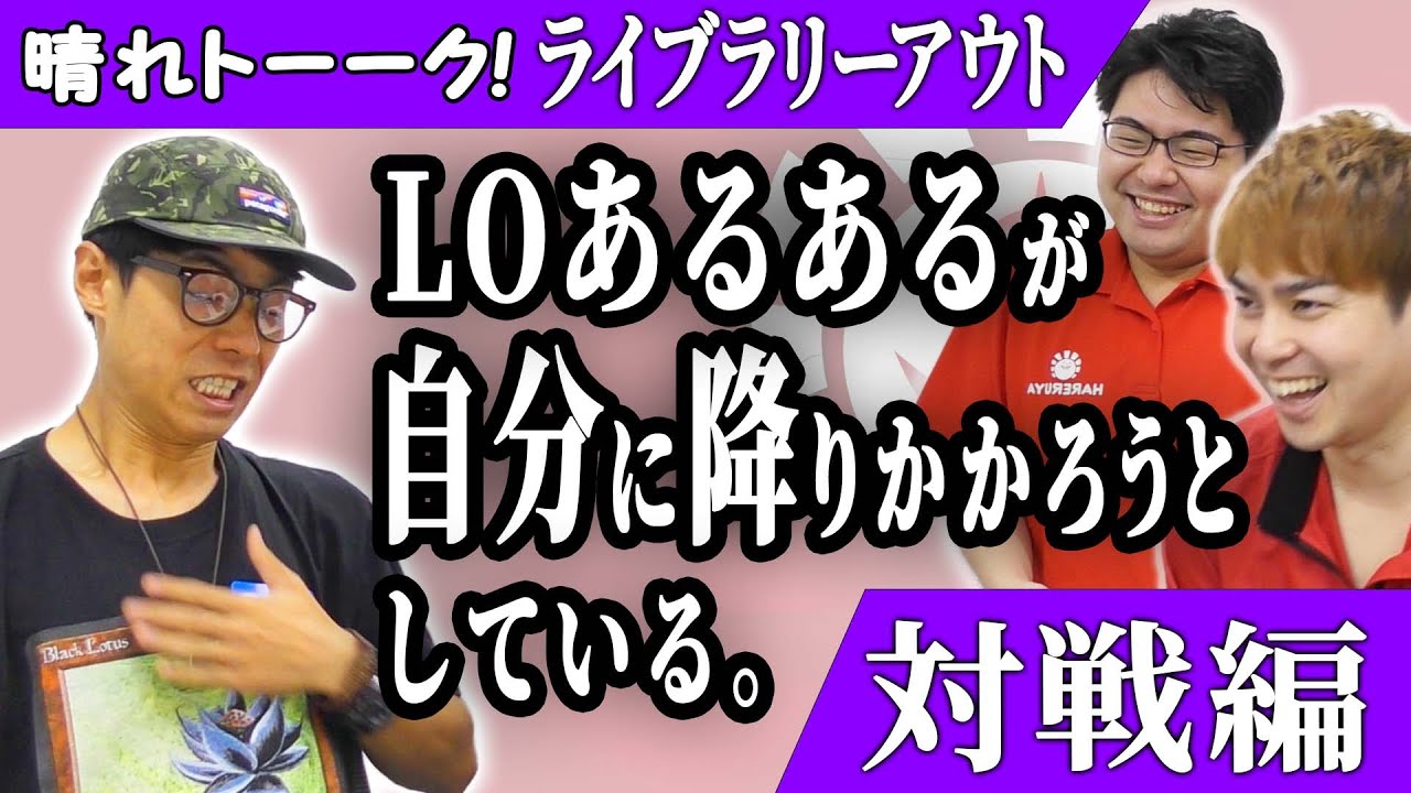 MTG] I had two decks play against each other using the library out