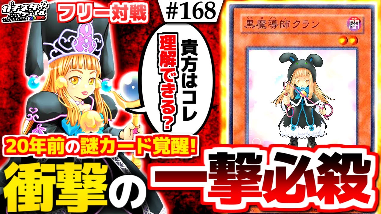 Yu-Gi-Oh!] Beautiful 