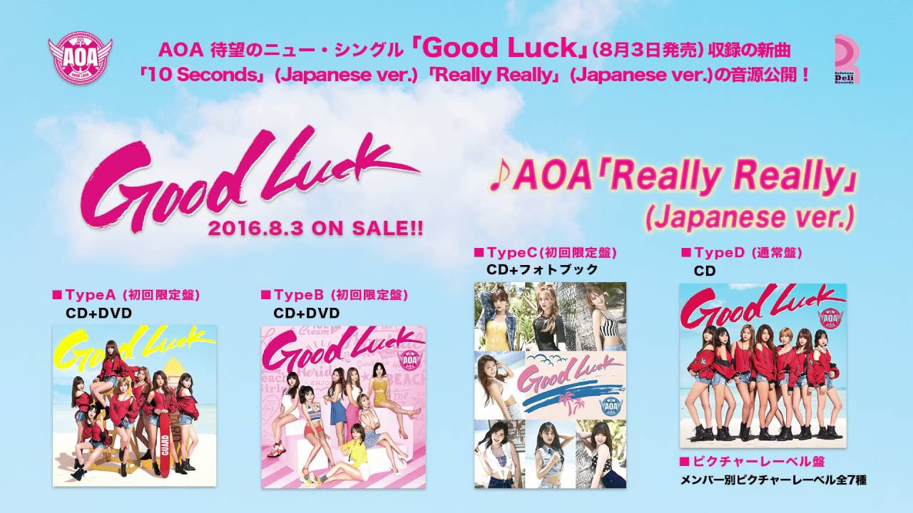 AOA Good Luckセット(CD.DVD&サイン&特典カード) Amazon.co.jp: Good