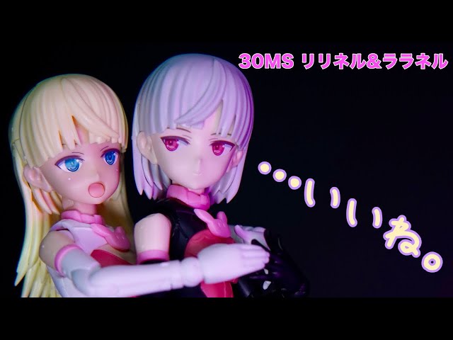 Lilinel & Lalanel] Cute things are cute, that's all! [30MS] - YouTube