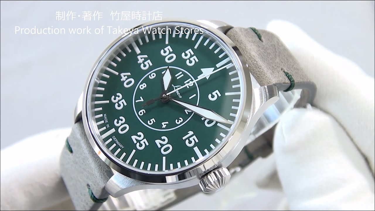 Laco PILOT Aachen39 Grun 862190 パイロット アーヘン39 グリュン