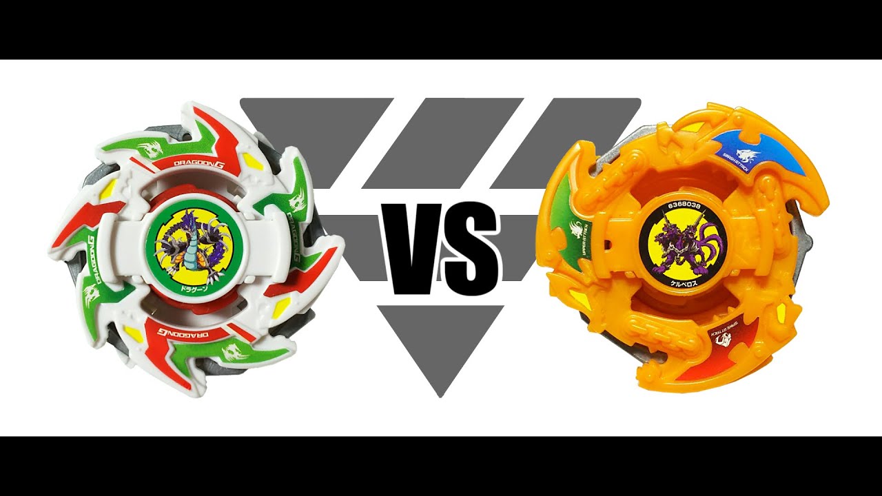 ベイブレード ドラグーンG（ギャラクシー） | おばけブレーダー