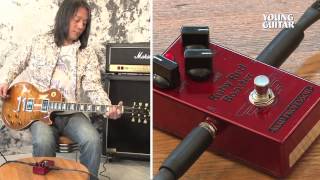 MAD PROFESSOR Ruby Red Booster - ブースター12機種試奏企画レス