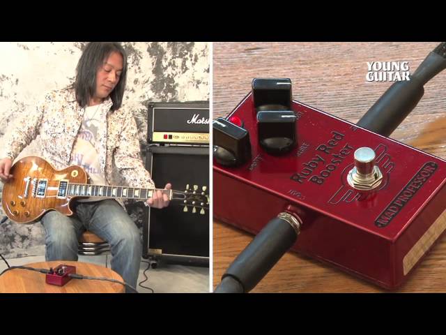 MAD PROFESSOR Ruby Red Booster - ブースター12機種試奏企画レス