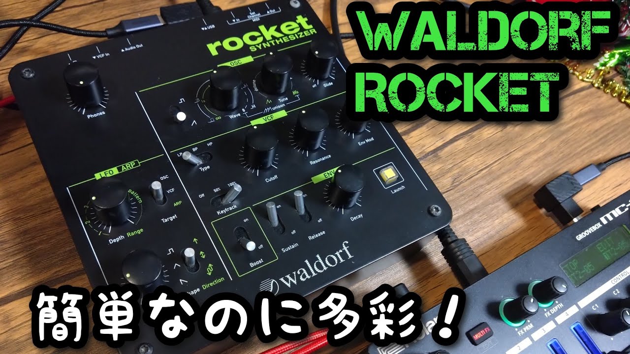 Waldorf Rocket: A simple yet versatile, ultra-thick synth - YouTube
