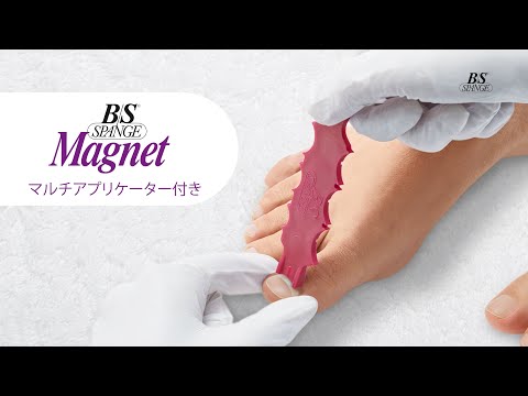 B/Sクラスプ｜マルチ・アプリケーターによるマグネットクラスプの装着