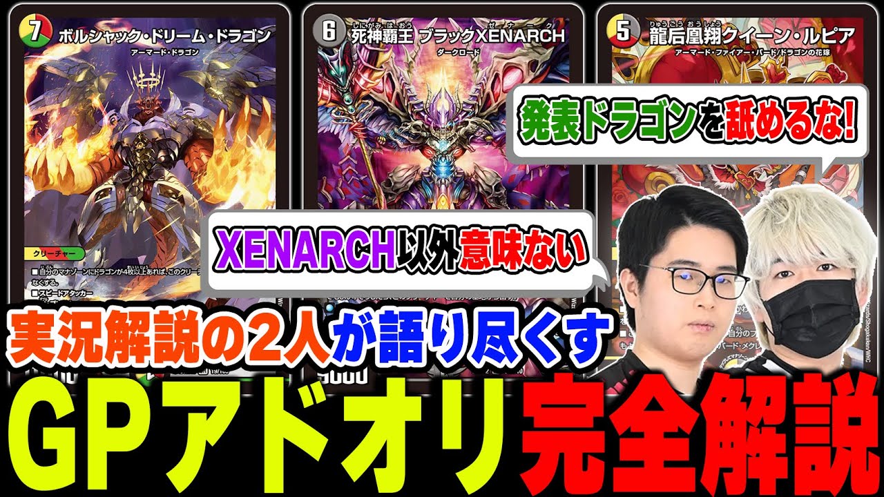 全てのクリーチャーに