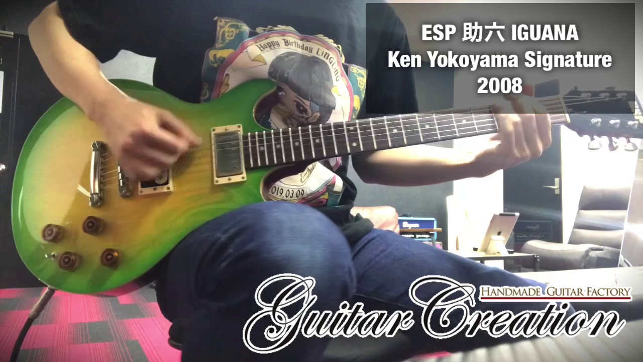 ESP 助六 IGUANA 2008年製【Green Sunburst】~Ken Yokoyama Signature