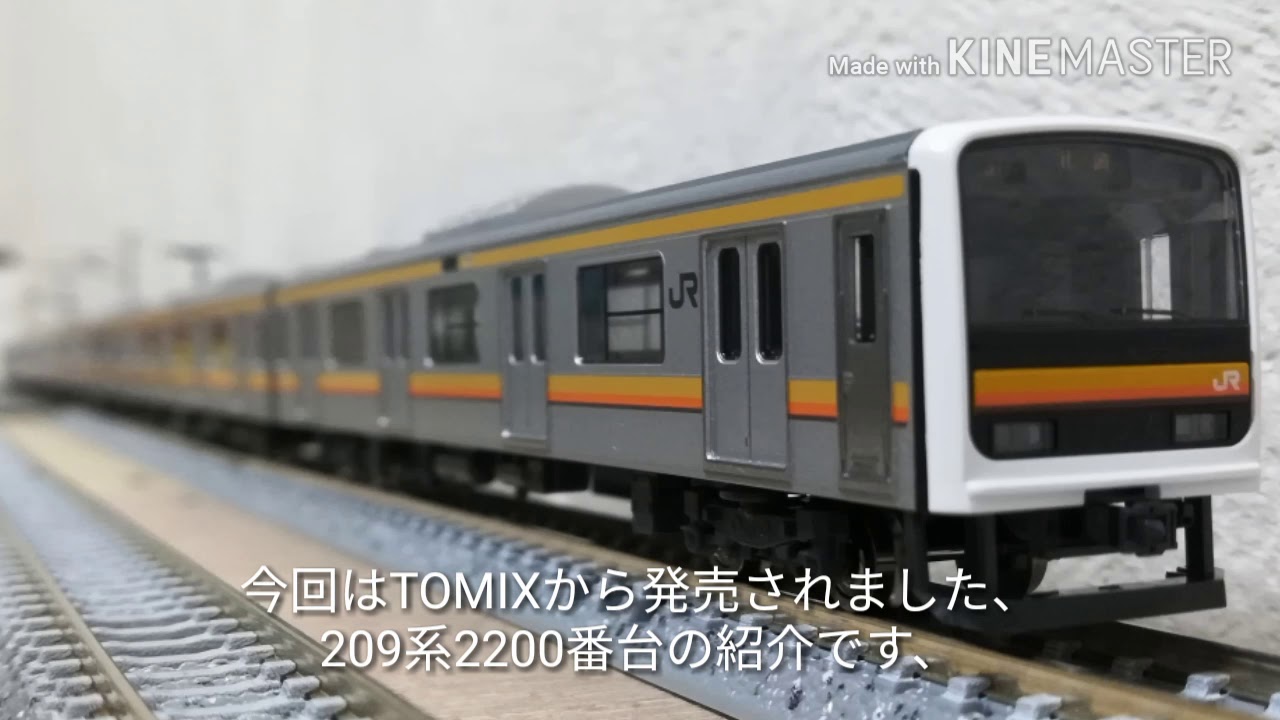 TOMIX 209系 南武線 6両 - 週末限定値下げ》TOMIX 南武線209