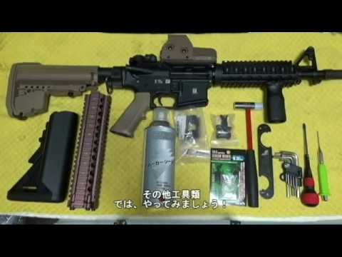 CQB-RをMk18 mod1風にカスタムしてみた - YouTube