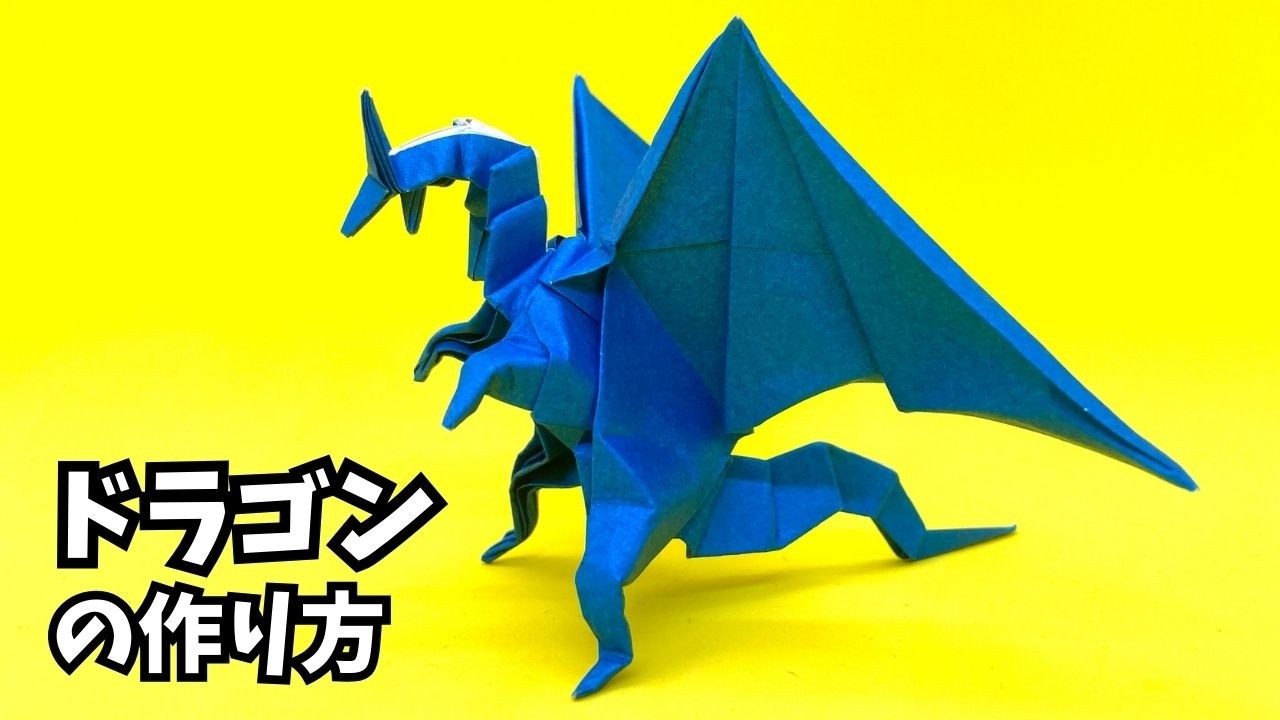 How to Make an Origami Dragon – Bold Face and Wide Wings | Easy 3D