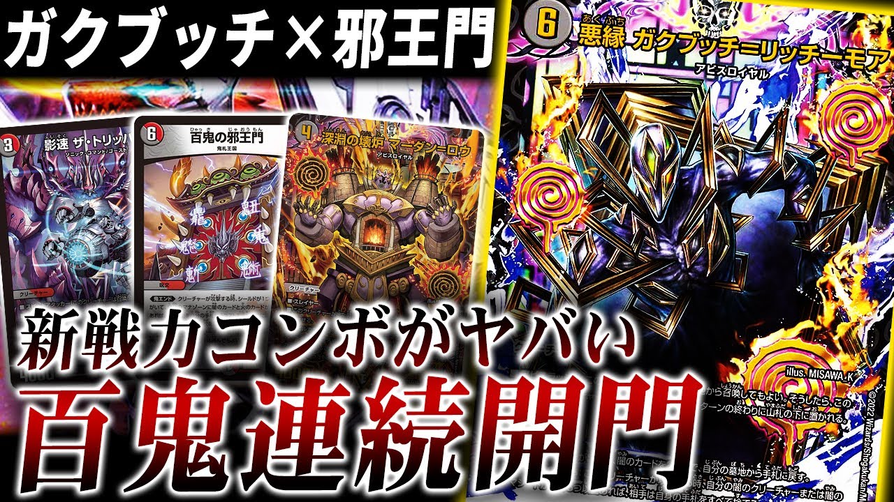 The explosive power of the 