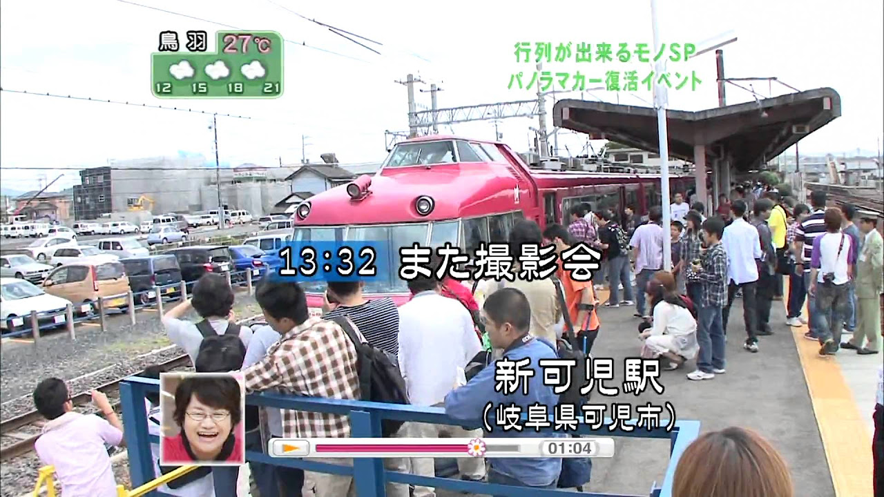 名鉄1000系ミュージックホーンキーホルダーを買いました - YouTube