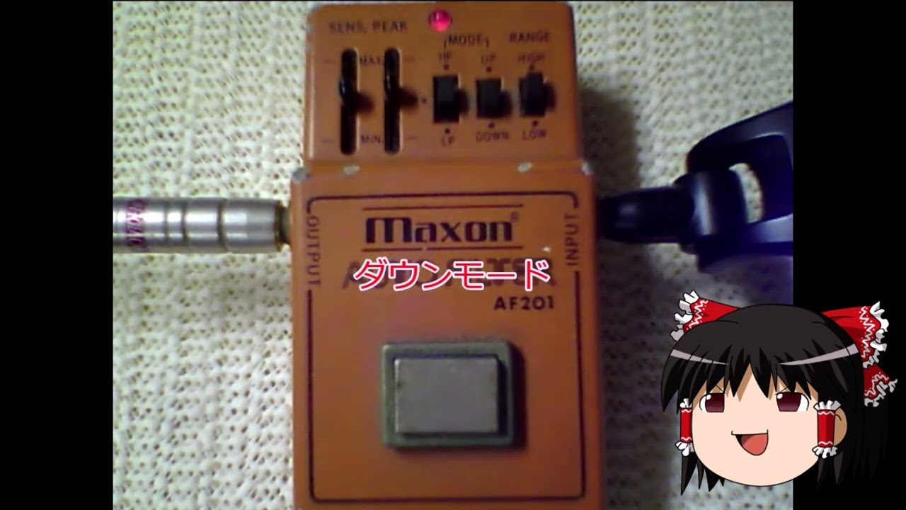 最終値下Maxon auto filter AF201 最終値下Maxon auto filter AF201