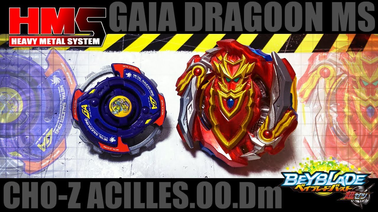 第212回👻 ベイブレード エアロナイトMS VS エアナイト 12E Et 新旧