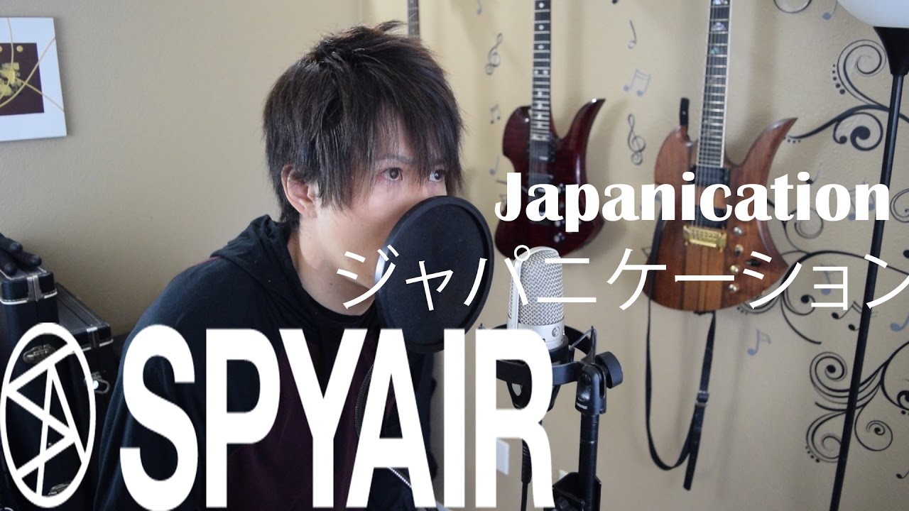 ジャパニケーション Japanication - SPYAIR (ROMIX Cover) - YouTube
