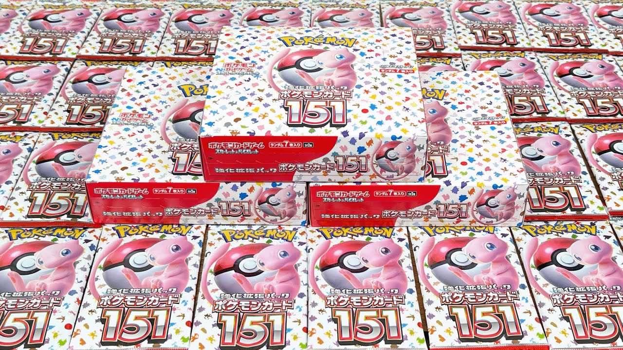 開封】『ポケモンカード151』を5ボックス分開封したら『神引き』しま