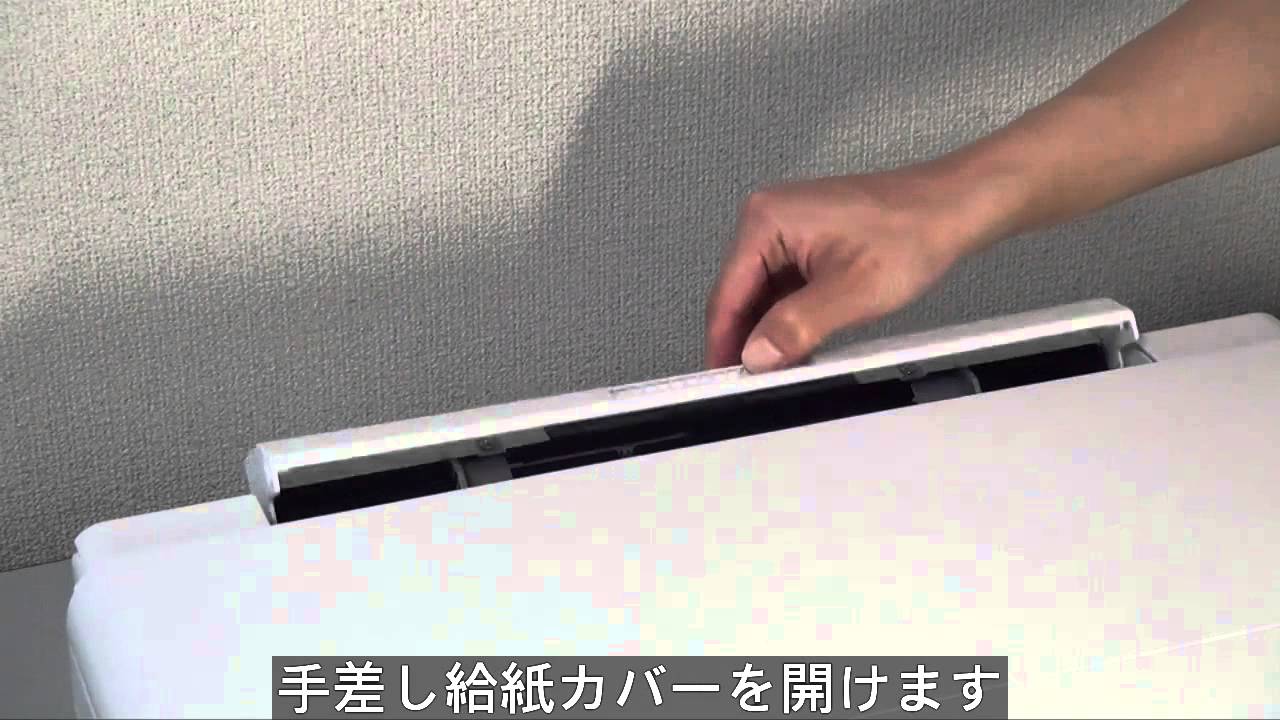 手差し給紙を使って写真を印刷する （エプソン EP-808A,EP-979A3,EP