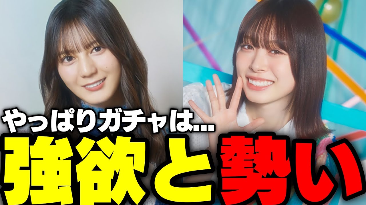 ユニエア】強欲のままに「5.5周年ガチャ」引いてみた結果がこちら