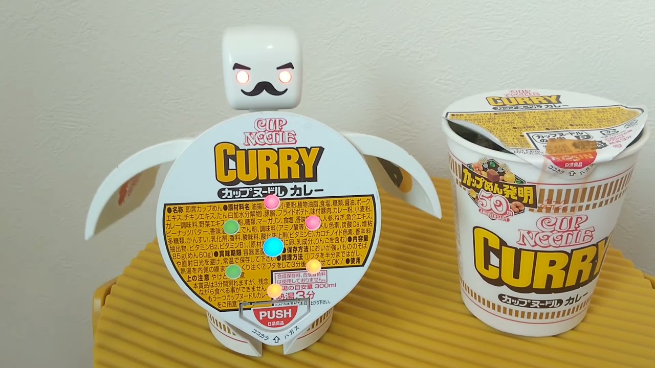 カップヌードルロボタイマー！【カレー】 - YouTube